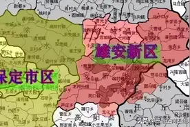 雄安新区会不会独立成市图片