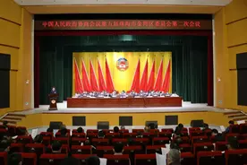 金湾区政协五届二次会议开幕！图片