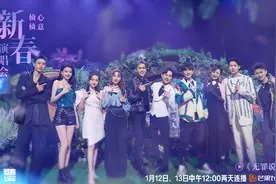 《大侦探8》新春演唱会成全CP合唱《唯一》 ，何炅杨蓉如愿现场催泪图片