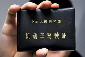2023年起，驾驶证年龄限制调整，老司机痛哭：不让我挣钱？图片