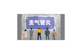 急性支气管炎会自愈吗？图片