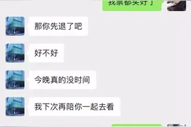 没有人会忙到不回你信息图片