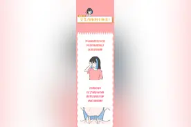 女生内衣的小秘密！图片