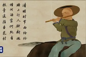 微动画丨二十四节气·清明图片