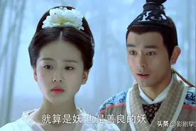 《聊斋奇女子》辛十四娘放弃情爱追求正道，大女主人设，格局大图片
