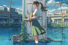 #铃芽之旅#图片