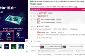 京东的“坑”，有多深？图片