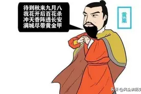写下“冲天香阵透长安，满城尽带黄金甲”的黄巢结局如何？图片