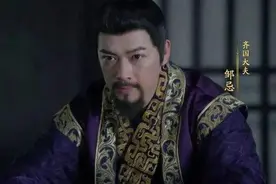 给领导提意见，邹忌才是高人啊，不服不行：批评领导的艺术图片