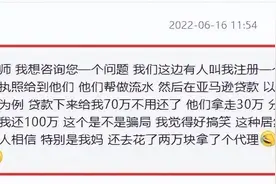亚马逊发飙了！图片