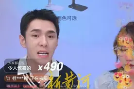 时隔三个多月，李佳琦重现直播间带货图片