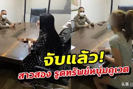 约炮不成反被骗！科威特游客被泰国变性人色诱后下药偷走20万铢图片