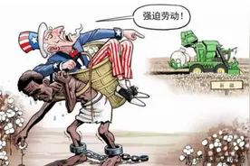 美国要你命，你还给他递刀子图片