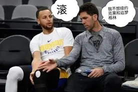 名记爆料，库里施压勇士，交纳天价奢侈税也要续约克莱和追梦格林图片