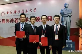 曹原：最接近诺贝尔奖的中国人，拒绝美国绿卡回国，解决用电难题图片