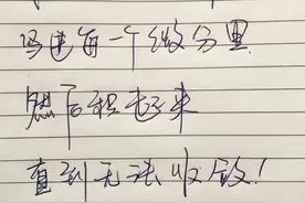 初三女生“情书”走红，班主任看后自愧不如，语文老师却挑理了图片