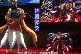 《终末的女武神》神器斧爻的六种变化，双刀造型最帅，攻击偏弱？图片
