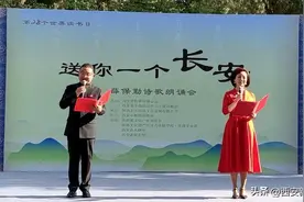 雁塔晨钟书声伴 文景诗会颂长安图片