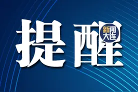 明天起，请吃饭慢一点！图片