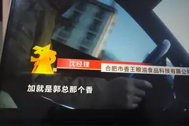 315晚会曝光“香精大米”，当地市监、公安部门已赶到现场图片