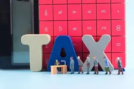 从补交，到退税！个人所得税申报App必会小技巧图片