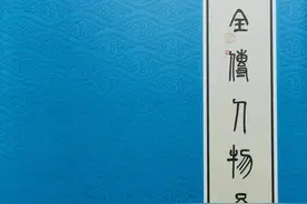 水浒108将英雄人物图谱 (李云中 绘)图片