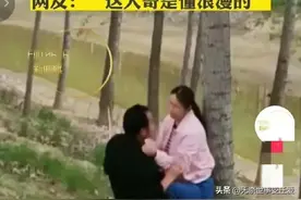 约会当日相约小树林，男人蹲下腿来伸 双臂环抱，浪漫图片