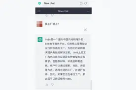 在淘宝上，用ChatGPT怎么赚到100万？图片