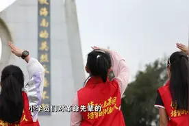 “23年红旗不倒”海南红色研学首条路线正式发布！图片