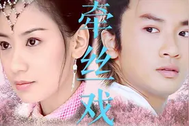倚天后传：张无忌六个儿子叱咤江湖，其中大儿、二儿母亲是黄衫女图片