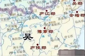 东吴以江东六郡为根基，那么历史上的“江东”是现在的哪里呢？图片