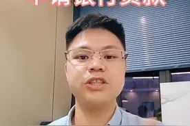 征信不好申请银行贷款的方法#银行贷款图片