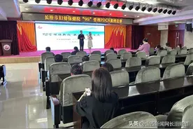 长治市妇幼保健院举办“9S”管理PDCA案例竞赛图片