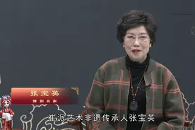《名家讲戏》| 豫剧名家张宝英与崔派四大悲剧之一《秦香莲》图片
