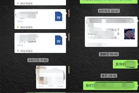 微信的这个功能不安全？不少人吓坏了！微信团队回应；网友：就怕…图片