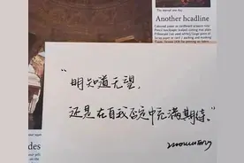 文案不长，句句遗憾图片