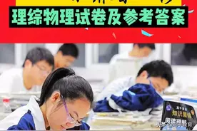 2022年甘肃省一诊考试理科综合试题及参考答案汇编图片