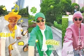 火出圈的“多巴胺穿搭”，是如何疗愈你我心绪的？图片