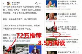 今日头条热点你蹭对了吗？我失败和成功经验告诉你如何准确蹭热点图片