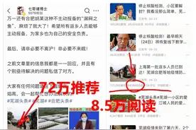 今日头条热点你蹭对了吗？我失败和成功经验告诉你如何准确蹭热点图片