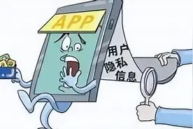 西网课堂 | 个人信息安全那些事图片