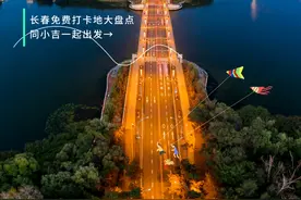 打开这份“小美好”指南，30个免费打卡地大盘点→图片