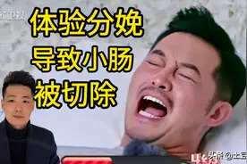 婚前准岳母强行让女儿的男友体验分娩痛苦，导致重伤，小肠被切除图片