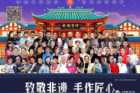 重磅 | 6月11日四川非遗购物节#四川非遗购不停 12小时不间断#直播开抢图片