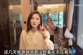 路哥路嫂决定老家卖房 在海南买千万大平层 公司总部打算也落地海南图片
