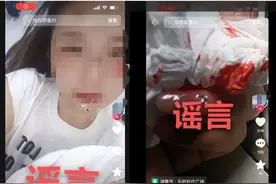 花40块钱买个了榴莲就被家暴？绍兴网警：谣言图片
