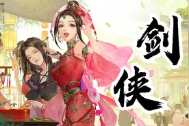 20年的时间，他们创造了一个江湖图片