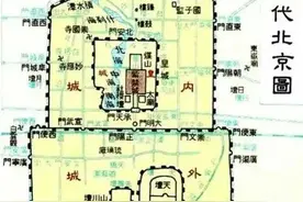 明朝都城的未解之谜图片