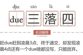让火爆全网的ChatGPT帮我赶due？！结果竟然……图片