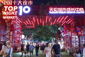 来创意产业园，吃喝玩乐一应俱全 | 走进国家级集聚区看佛山夜经济图片